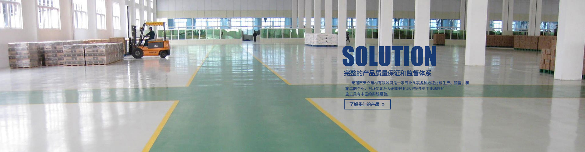 濟寧精誠表面處理技術有限公司